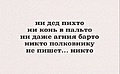 Нажмите на изображение для увеличения
Название: 2DF1D57E-47CE-4447-A0E3-4BE701D07954.jpeg
Просмотров: 482
Размер:	53.5 Кб
ID:	3303332