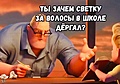 Нажмите на изображение для увеличения
Название: h-248454.jpg
Просмотров: 494
Размер:	123.3 Кб
ID:	3303333