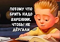 Нажмите на изображение для увеличения
Название: h-248455.jpg
Просмотров: 482
Размер:	112.4 Кб
ID:	3303334