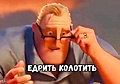 Нажмите на изображение для увеличения
Название: h-248456.jpg
Просмотров: 462
Размер:	90.3 Кб
ID:	3303335