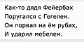 Нажмите на изображение для увеличения
Название: 94999E19-1DF5-4A63-8A25-C4FE40C4B780.jpeg
Просмотров: 497
Размер:	60.1 Кб
ID:	3304261