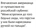 Нажмите на изображение для увеличения
Название: 7CC98C6A-4DC7-4DA3-8471-09CBC4B2E67A.jpeg
Просмотров: 490
Размер:	133.9 Кб
ID:	3304263