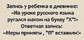 Нажмите на изображение для увеличения
Название: 96E9CA3F-9F3C-438A-AED2-B317D75A9DB8.jpeg
Просмотров: 485
Размер:	59.8 Кб
ID:	3304265