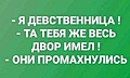 Нажмите на изображение для увеличения
Название: DDF76D36-0766-44EB-AD90-BDA5B833749C.jpeg
Просмотров: 479
Размер:	52.8 Кб
ID:	3304267