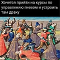 Нажмите на изображение для увеличения
Название: 37A9AC04-D186-4D16-A4E2-7125E8AD4865.jpeg
Просмотров: 496
Размер:	131.3 Кб
ID:	3304268