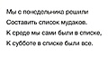 Нажмите на изображение для увеличения
Название: 2DF8BE89-998A-432E-B809-FB9DCF83BE11.jpeg
Просмотров: 466
Размер:	43.2 Кб
ID:	3305525
