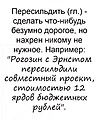 Нажмите на изображение для увеличения
Название: 9753B022-59D4-4FBA-B8F3-792BDC008969.jpeg
Просмотров: 519
Размер:	115.8 Кб
ID:	3306528