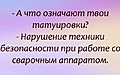 Нажмите на изображение для увеличения
Название: F7820AE0-650C-4C7B-A45E-D86751BA0149.jpeg
Просмотров: 400
Размер:	61.6 Кб
ID:	3307225