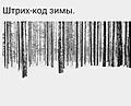 Нажмите на изображение для увеличения
Название: C7D761D7-700E-4D70-93DF-B0A38F2A9516.jpeg
Просмотров: 456
Размер:	30.8 Кб
ID:	3307951