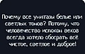 Нажмите на изображение для увеличения
Название: C335C6AA-D5AA-42B5-BDB1-0B61A1DC68C9.jpeg
Просмотров: 526
Размер:	52.2 Кб
ID:	3309571