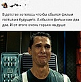 Нажмите на изображение для увеличения
Название: 9B1F14AB-A788-4B8D-8CE7-F67A2308DA7B.jpeg
Просмотров: 552
Размер:	101.9 Кб
ID:	3309574
