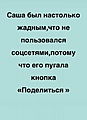 Нажмите на изображение для увеличения
Название: 246607009_4072945756142934_716411646022761194_n.jpg
Просмотров: 545
Размер:	36.3 Кб
ID:	3309884