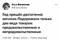 Нажмите на изображение для увеличения
Название: CA0ACB18-E5EE-4E59-A913-EE5C565CA3CD.jpeg
Просмотров: 546
Размер:	59.5 Кб
ID:	3310984