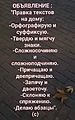 Нажмите на изображение для увеличения
Название: 8B7C96AA-AA09-4813-BA40-9879C6BAD29E.jpeg
Просмотров: 537
Размер:	87.7 Кб
ID:	3310990