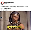 Нажмите на изображение для увеличения
Название: 10DFD822-1764-4821-B8EC-D3DA5ED2FFDC.jpeg
Просмотров: 545
Размер:	72.9 Кб
ID:	3310993