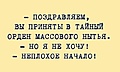 Нажмите на изображение для увеличения
Название: D7E9C1B6-6444-4595-9E2C-3E7B7BE907D0.jpeg
Просмотров: 528
Размер:	26.3 Кб
ID:	3310996