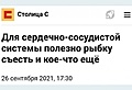 Нажмите на изображение для увеличения
Название: 591C3050-0041-4C94-BE0C-6F385B1D0356.jpeg
Просмотров: 468
Размер:	47.8 Кб
ID:	3311631