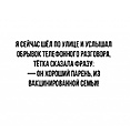 Нажмите на изображение для увеличения
Название: 6B03F53A-23E8-4EE1-8047-0DFA6DACDF5E.jpeg
Просмотров: 525
Размер:	50.7 Кб
ID:	3316542