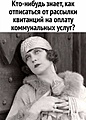 Нажмите на изображение для увеличения
Название: C271C6B5-8444-497C-BEC2-24C12206A953.jpeg
Просмотров: 539
Размер:	108.5 Кб
ID:	3316544