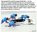 Нажмите на изображение для увеличения
Название: E9A9346C-B85E-4717-9ACE-861A7B55385D.jpeg
Просмотров: 523
Размер:	52.5 Кб
ID:	3316546