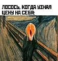 Нажмите на изображение для увеличения
Название: F581487D-A0E3-4A2E-93EF-316E477090B6.jpeg
Просмотров: 506
Размер:	106.0 Кб
ID:	3316549