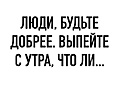 Нажмите на изображение для увеличения
Название: 8DCFB55A-BBB7-4BEA-A674-9599046BACA8.jpeg
Просмотров: 482
Размер:	45.3 Кб
ID:	3316553