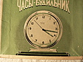 Нажмите на изображение для увеличения
Название: P1060213.jpg
Просмотров: 99
Размер:	504.9 Кб
ID:	3317624