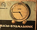 Нажмите на изображение для увеличения
Название: P1060217.jpg
Просмотров: 91
Размер:	513.3 Кб
ID:	3317625