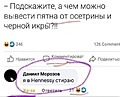 Нажмите на изображение для увеличения
Название: 905DAB8F-D3ED-4F56-985D-19F33BE91E8F.jpeg
Просмотров: 567
Размер:	64.4 Кб
ID:	3317656