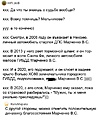 Нажмите на изображение для увеличения
Название: 7B8293C2-17B0-4E24-8F9F-C11B39FD561F.jpeg
Просмотров: 527
Размер:	112.9 Кб
ID:	3317658
