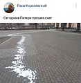 Нажмите на изображение для увеличения
Название: 830F0EF6-5921-4723-A955-026DF0526058.jpeg
Просмотров: 517
Размер:	92.2 Кб
ID:	3317660