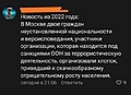 Нажмите на изображение для увеличения
Название: E53AE410-E778-4D22-B5CD-C28C26CA477A.jpeg
Просмотров: 537
Размер:	66.4 Кб
ID:	3317661