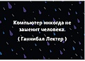 Нажмите на изображение для увеличения
Название: 8C942B1A-E6BA-4608-8627-EA2F625FE681.jpeg
Просмотров: 510
Размер:	25.4 Кб
ID:	3317663