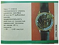 Нажмите на изображение для увеличения
Название: 2409.jpg
Просмотров: 76
Размер:	96.4 Кб
ID:	3319056
