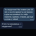 Нажмите на изображение для увеличения
Название: IMG_20211115_132829.jpg
Просмотров: 518
Размер:	78.1 Кб
ID:	3319295