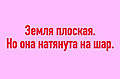 Нажмите на изображение для увеличения
Название: 14D47668-44EA-4041-A97B-ABE5B8B31805.jpeg
Просмотров: 496
Размер:	36.4 Кб
ID:	3320509