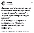 Нажмите на изображение для увеличения
Название: 4670EB91-1C99-4835-928D-D7152287AB9C.jpeg
Просмотров: 515
Размер:	88.1 Кб
ID:	3320511
