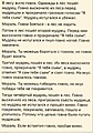 Нажмите на изображение для увеличения
Название: 7E9C367B-ADD6-449B-9F65-C5479BB728B9.jpeg
Просмотров: 515
Размер:	155.8 Кб
ID:	3320512