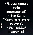 Нажмите на изображение для увеличения
Название: 81D7D8AB-EB8F-414E-A871-1310235C3CF7.jpeg
Просмотров: 495
Размер:	74.6 Кб
ID:	3320513