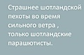 Нажмите на изображение для увеличения
Название: 7775BF02-C191-488E-BD98-309A94215B26.jpeg
Просмотров: 494
Размер:	31.2 Кб
ID:	3320518