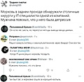 Нажмите на изображение для увеличения
Название: ADB89D72-E6B9-4592-8058-EE0753EDF361.jpeg
Просмотров: 548
Размер:	79.4 Кб
ID:	3324718