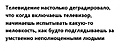 Нажмите на изображение для увеличения
Название: 3B7BA16B-807A-4F52-9B45-12593987596F.jpeg
Просмотров: 519
Размер:	47.4 Кб
ID:	3324720
