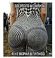 Нажмите на изображение для увеличения
Название: h-16034.jpg
Просмотров: 553
Размер:	96.6 Кб
ID:	3324801