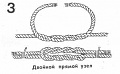 Нажмите на изображение для увеличения
Название: 2й.jpg
Просмотров: 589
Размер:	10.4 Кб
ID:	332579