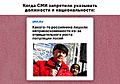 Нажмите на изображение для увеличения
Название: f16369d69a689b51f51f243674decebf_760x0_2598.1823.0.0.jpg
Просмотров: 636
Размер:	170.2 Кб
ID:	3325804