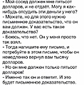 Нажмите на изображение для увеличения
Название: F1567F93-1298-4F67-84D3-B87BC652C2D8.jpeg
Просмотров: 572
Размер:	115.4 Кб
ID:	3325850