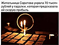 Нажмите на изображение для увеличения
Название: h-16067.jpg
Просмотров: 560
Размер:	63.7 Кб
ID:	3327188