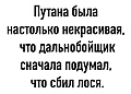 Нажмите на изображение для увеличения
Название: A3FCC77A-A7D2-4F43-BBB0-B3A19D94706F.jpeg
Просмотров: 559
Размер:	58.8 Кб
ID:	3328588