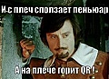 Нажмите на изображение для увеличения
Название: 5BE32481-B20A-473C-B210-F32E45C16CAB.jpeg
Просмотров: 558
Размер:	35.5 Кб
ID:	3328589