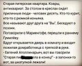 Нажмите на изображение для увеличения
Название: 26AB77CA-30F0-4804-ACCE-1A823FB8D8CD.jpeg
Просмотров: 567
Размер:	115.4 Кб
ID:	3328590